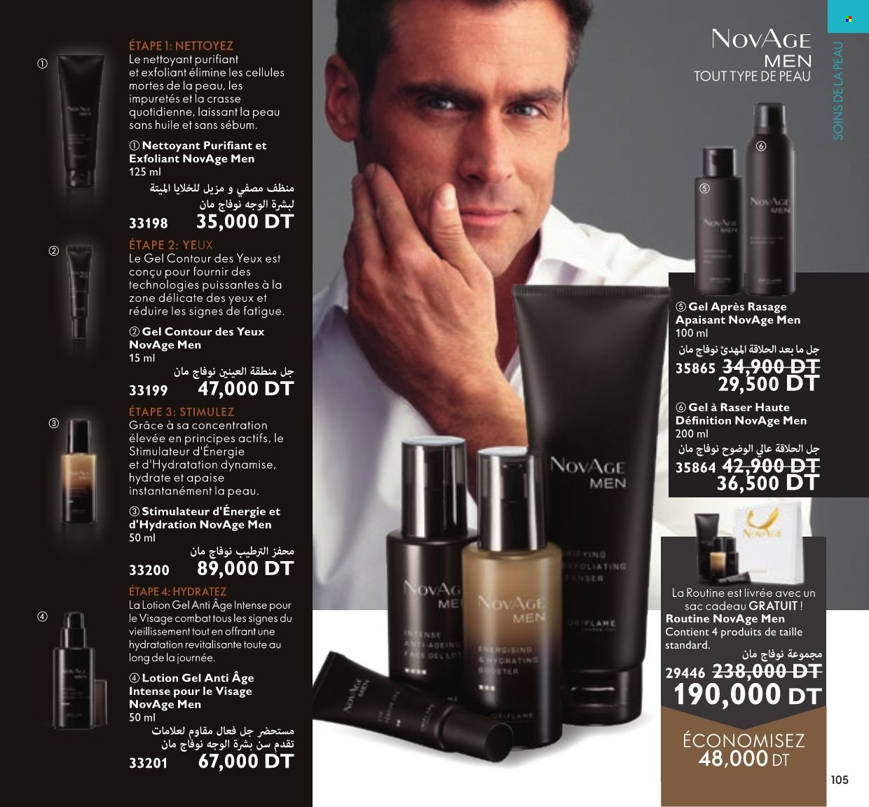 Catalogue Oriflame - 01/12/2021 - 31/12/2021. Page 105