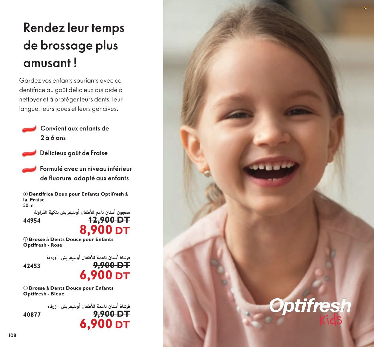 Catalogue Oriflame - 01/12/2021 - 31/12/2021. Page 108