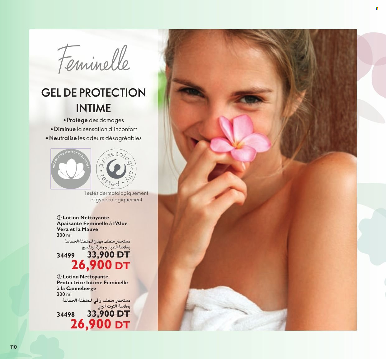 Catalogue Oriflame - 01/12/2021 - 31/12/2021. Page 110