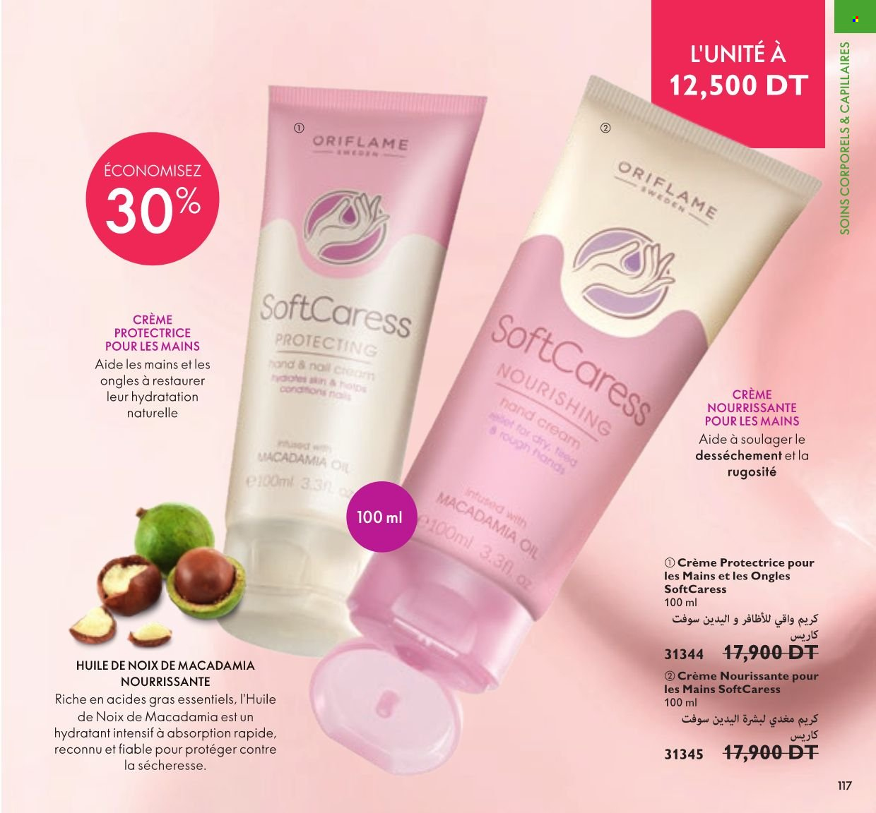 Catalogue Oriflame - 01/12/2021 - 31/12/2021. Page 117