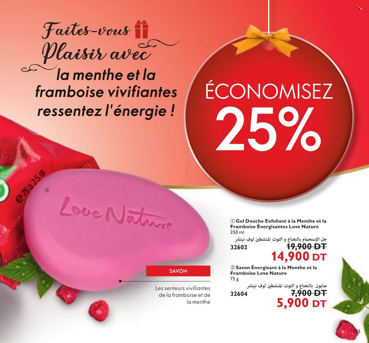 Catalogue Oriflame - 01/12/2021 - 31/12/2021. Page 133