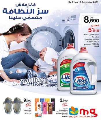 Catalogue Magasin Général - 01/12/2021 - 12/12/2021.