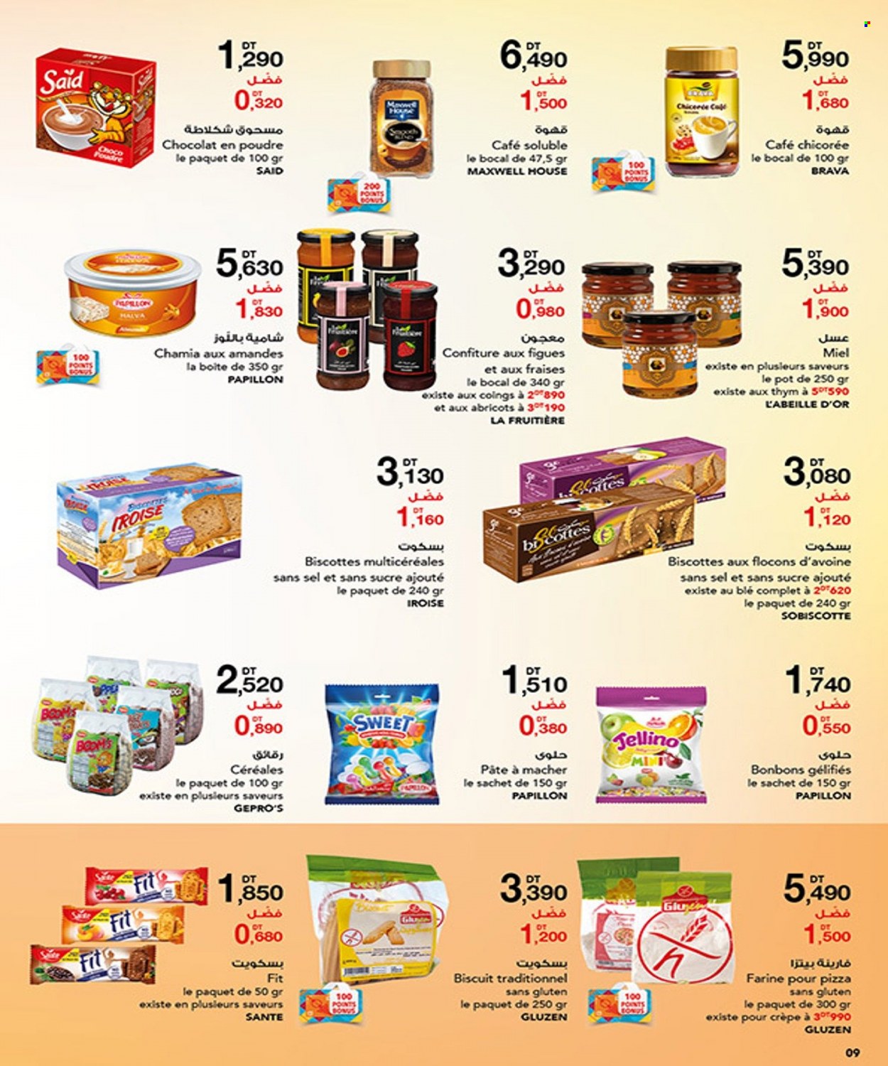 Catalogue Magasin Général - 01/12/2021 - 12/12/2021. Page 9