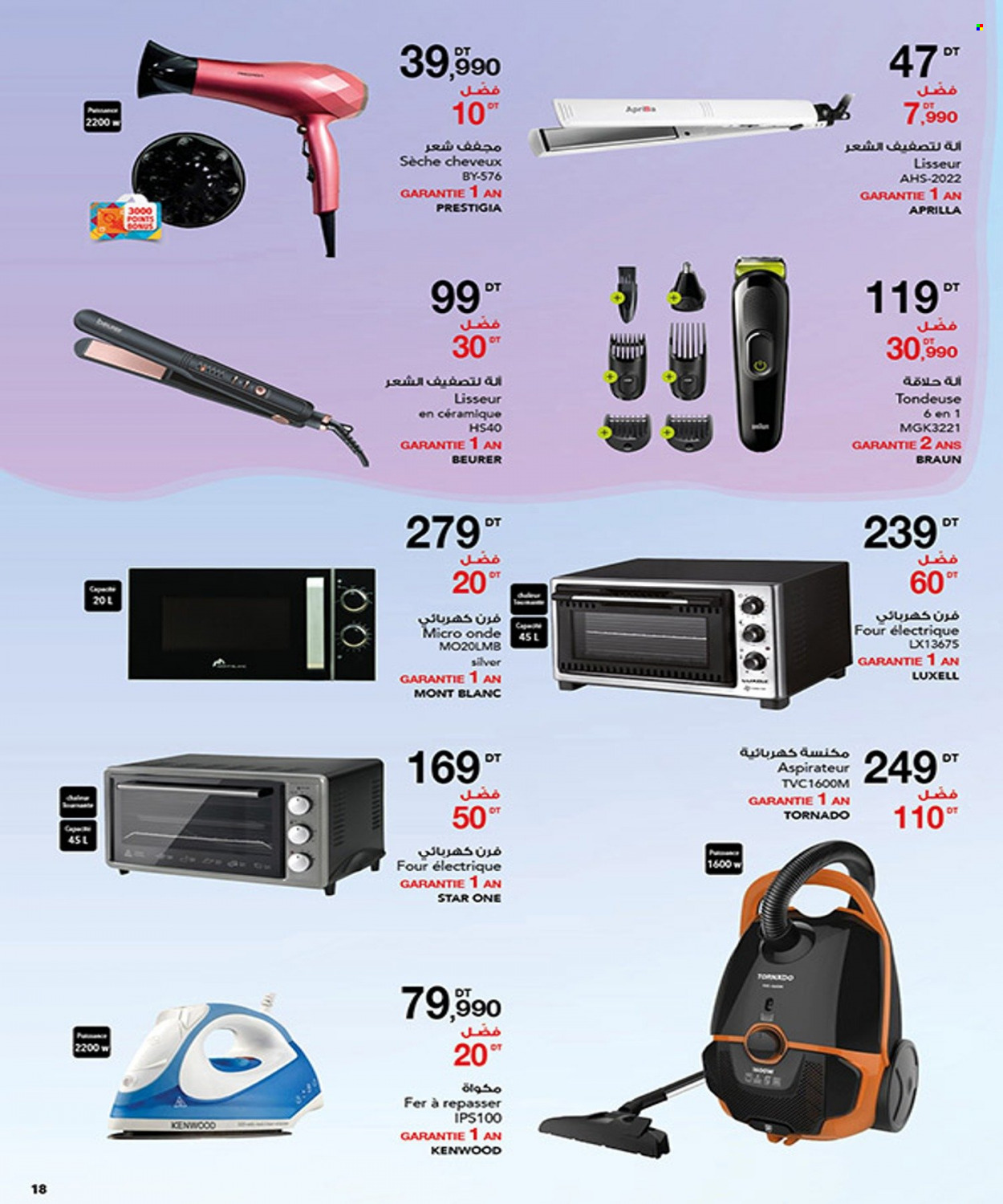 Catalogue Magasin Général - 01/12/2021 - 12/12/2021. Page 18