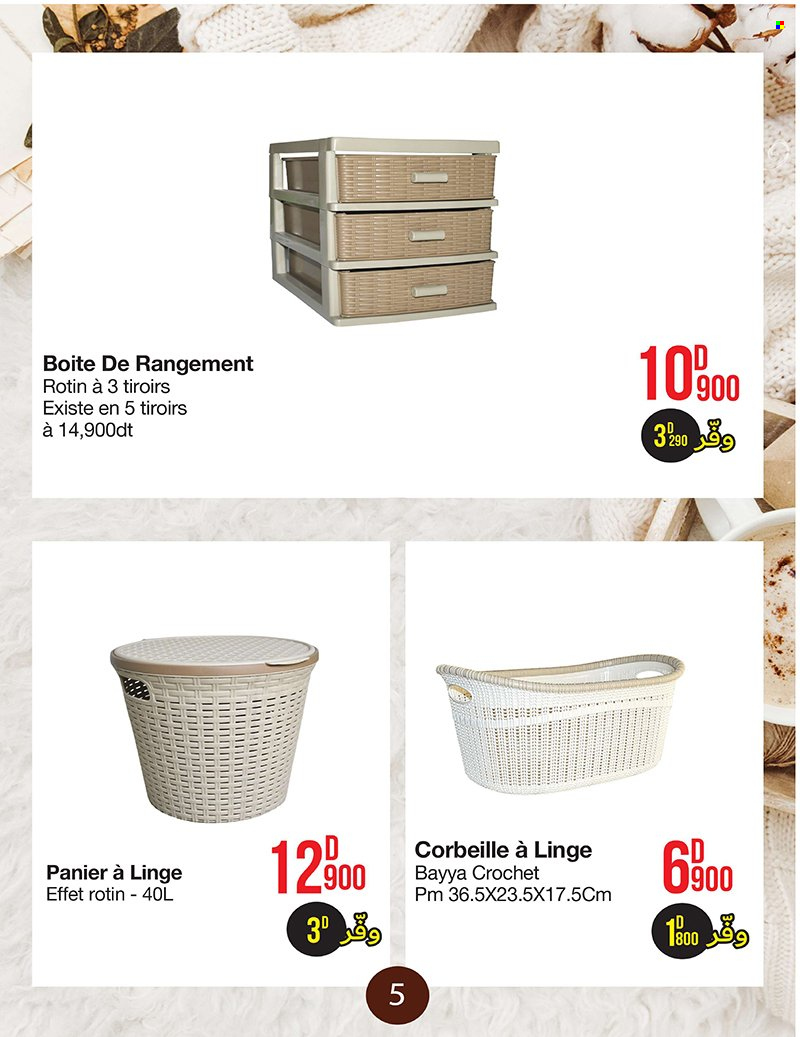 Catalogue Géant - 30/11/2021 - 12/12/2021. Page 5