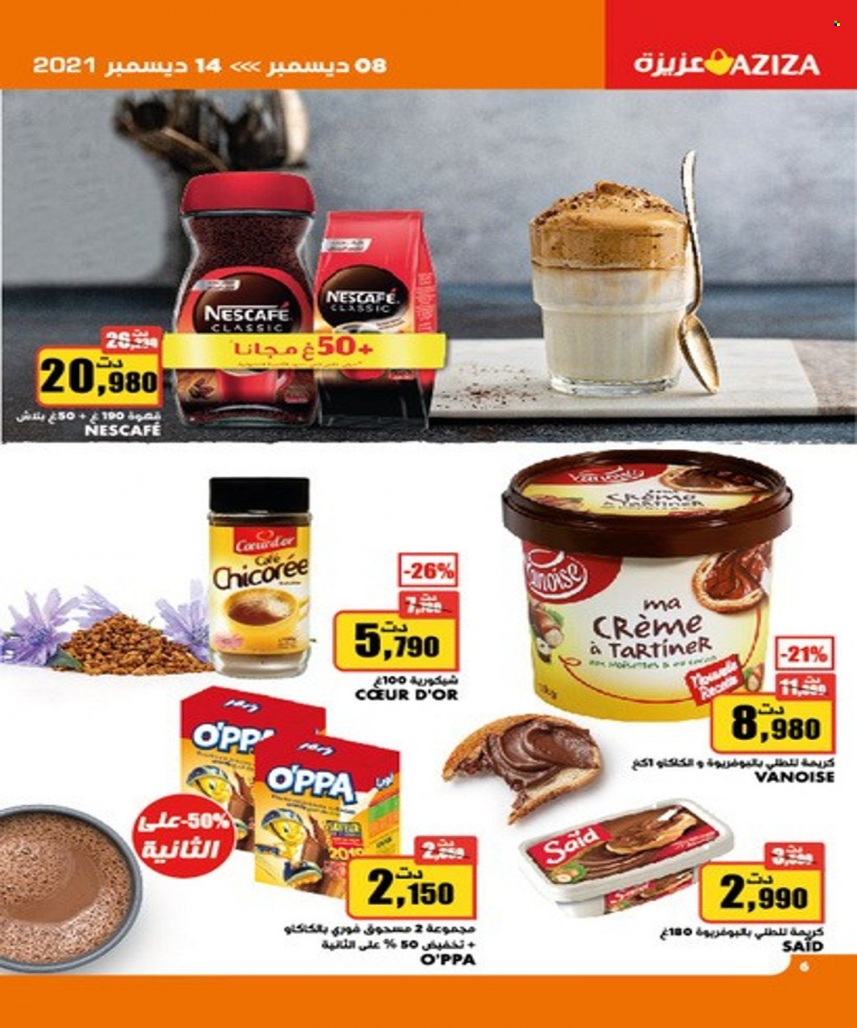 Catalogue Aziza - 08/12/2021 - 14/12/2021. Page 6