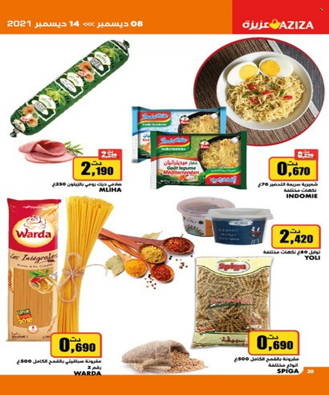 Catalogue Aziza - 08/12/2021 - 14/12/2021. Page 19