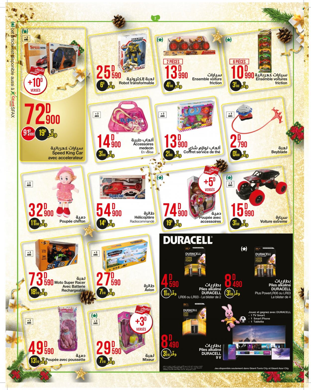 Catalogue Géant - 14/12/2021 - 02/01/2022. Page 2