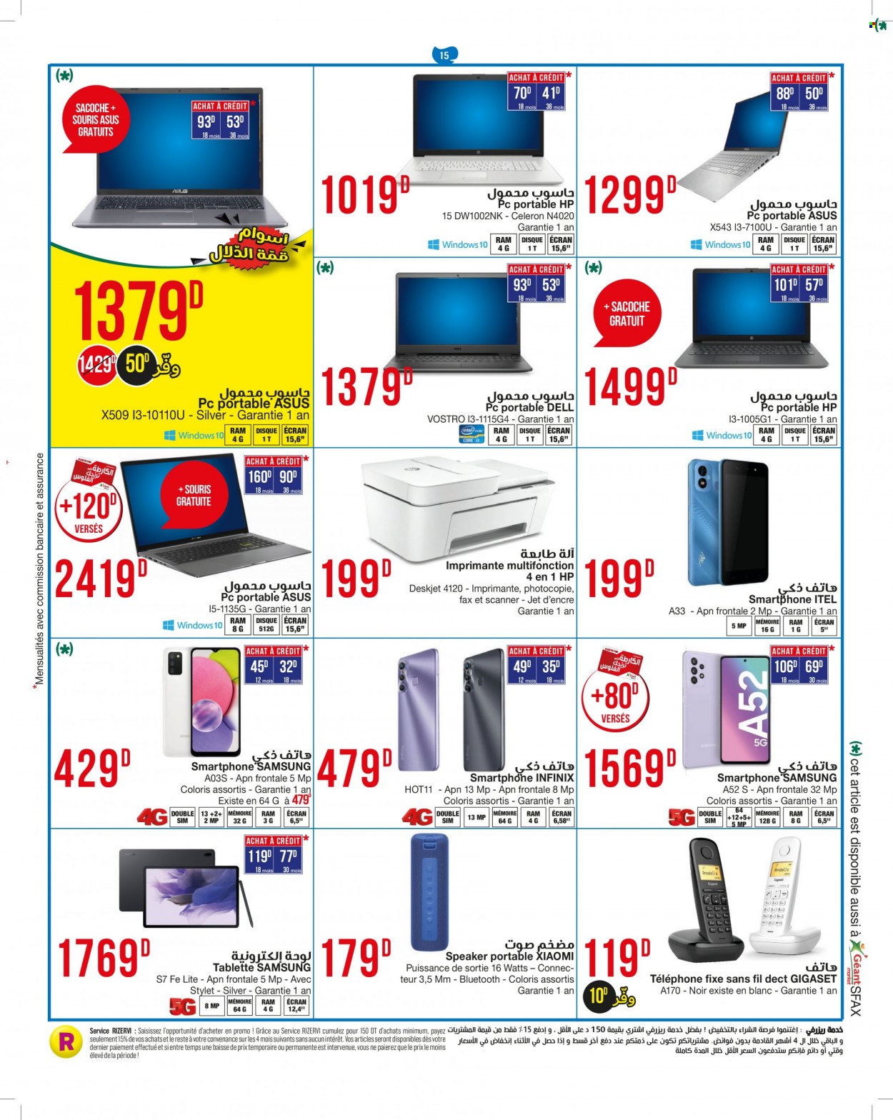 Catalogue Géant - 14/12/2021 - 02/01/2022. Page 15
