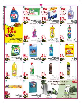 Catalogue Géant