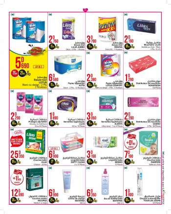 Catalogue Géant