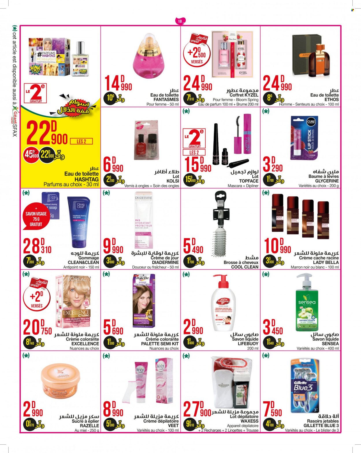 Catalogue Géant - 14/12/2021 - 02/01/2022. Page 18
