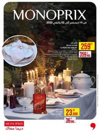Catalogue Monoprix - 14/12/2021 - 02/01/2022.