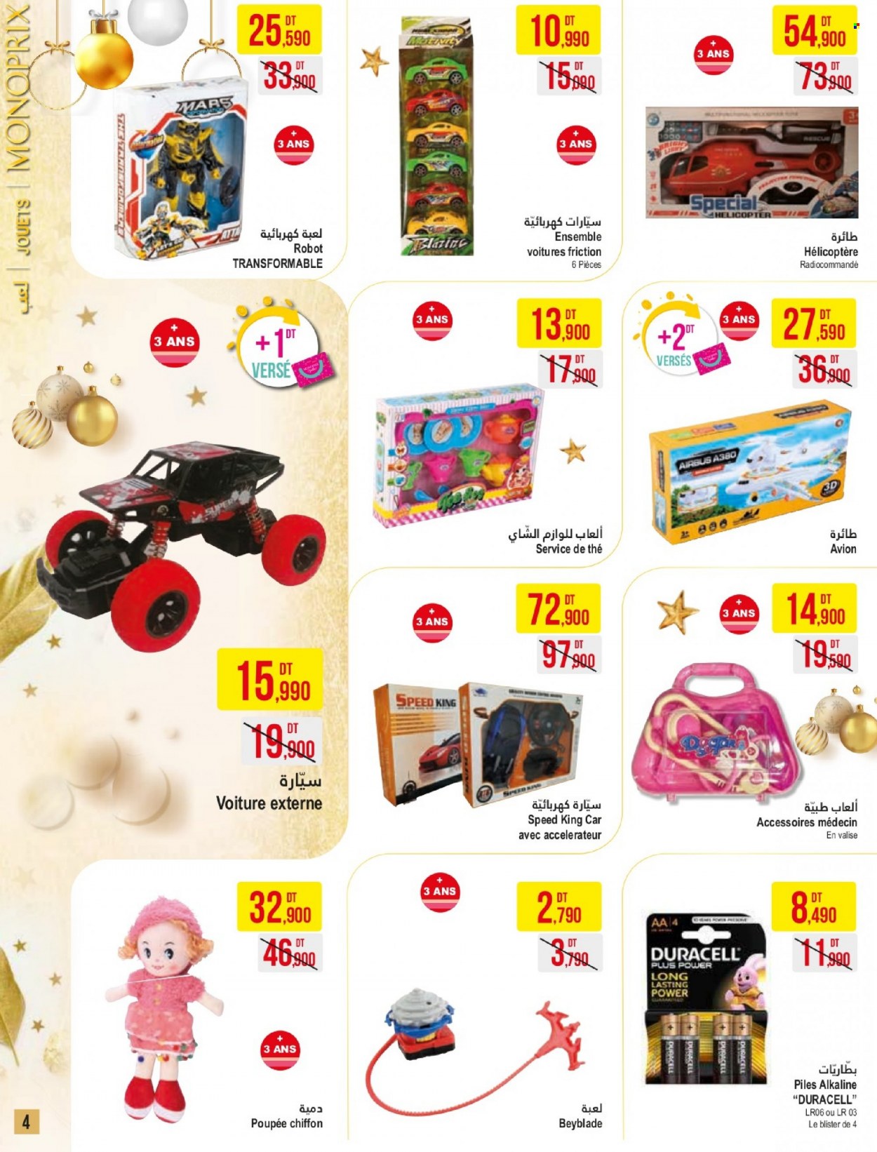 Catalogue Monoprix - 14/12/2021 - 02/01/2022. Page 4