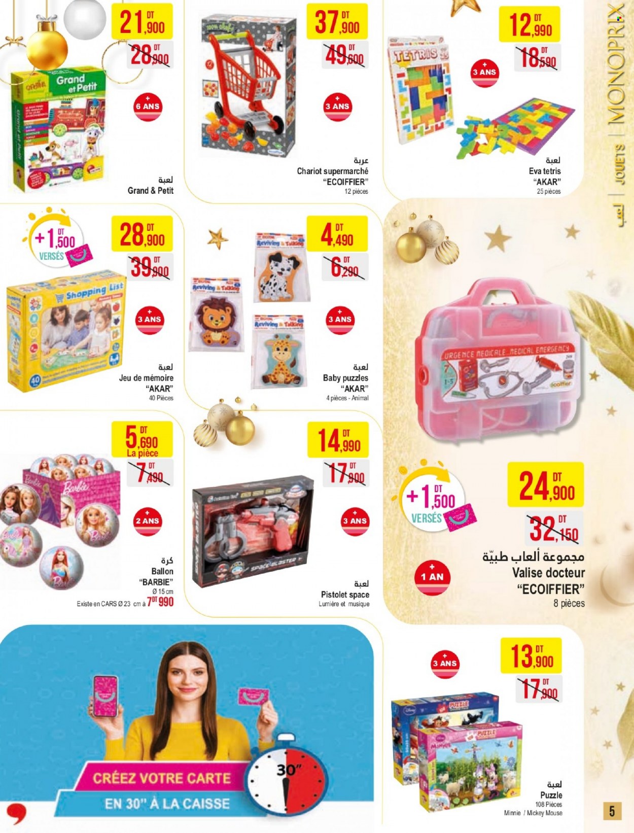Catalogue Monoprix - 14/12/2021 - 02/01/2022. Page 5
