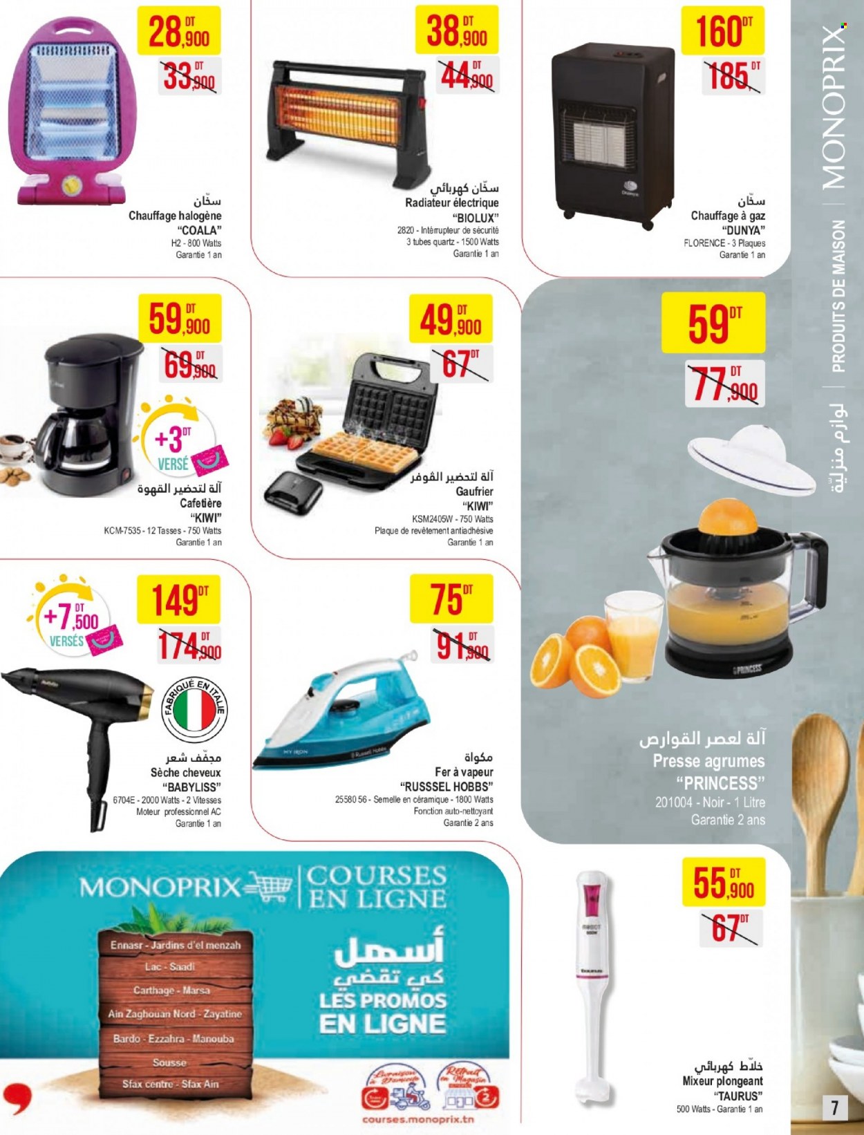 Catalogue Monoprix - 14/12/2021 - 02/01/2022. Page 7