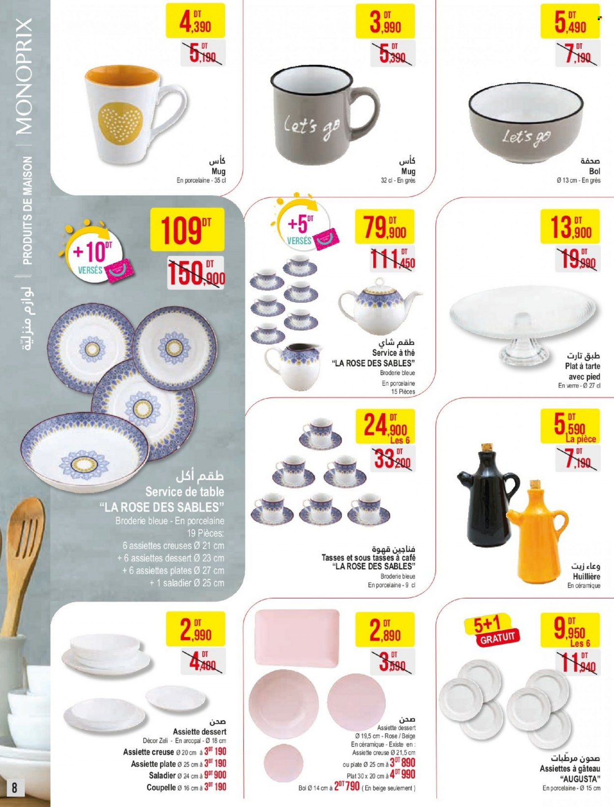 Catalogue Monoprix - 14/12/2021 - 02/01/2022. Page 8