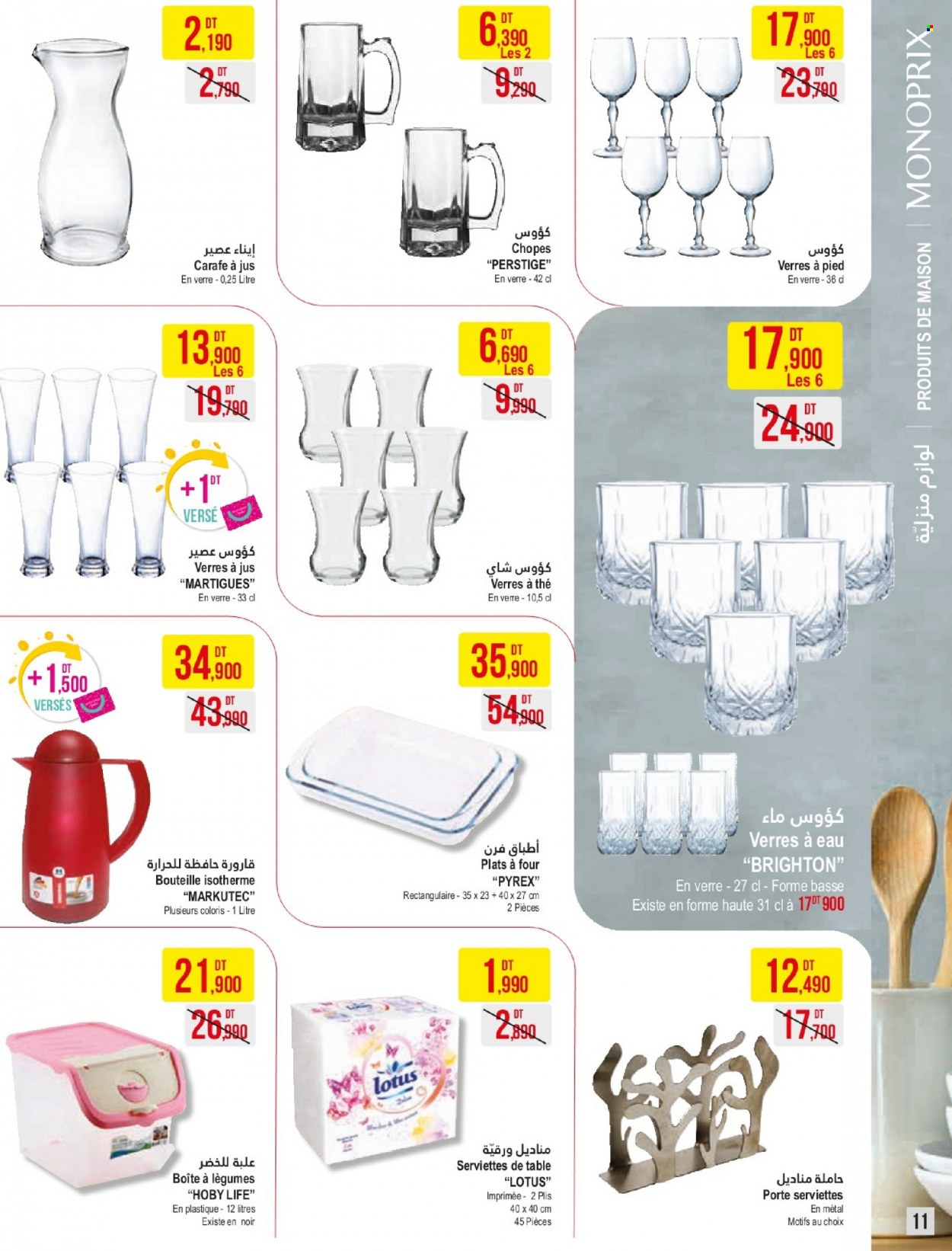 Catalogue Monoprix - 14/12/2021 - 02/01/2022. Page 11
