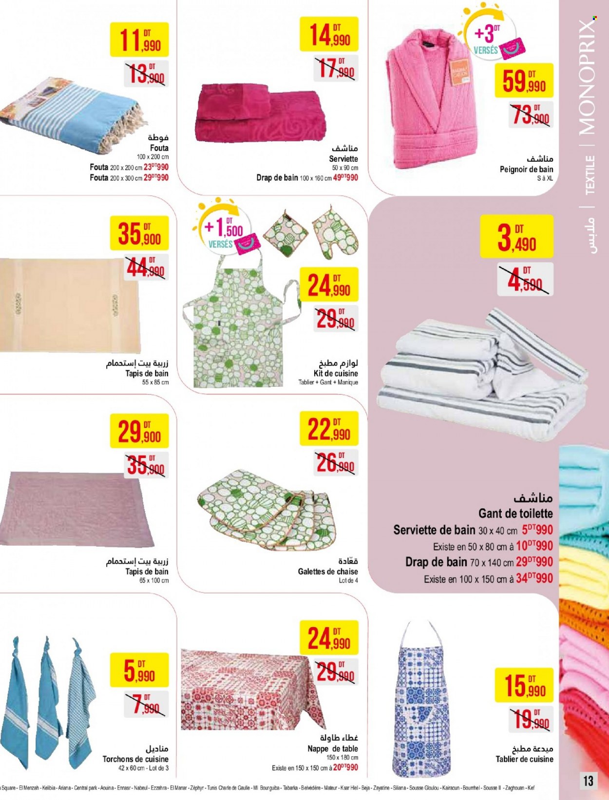Catalogue Monoprix - 14/12/2021 - 02/01/2022. Page 13