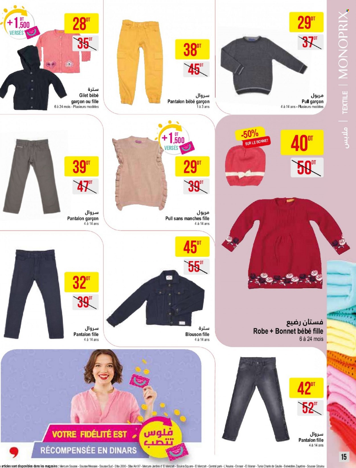 Catalogue Monoprix - 14/12/2021 - 02/01/2022. Page 15
