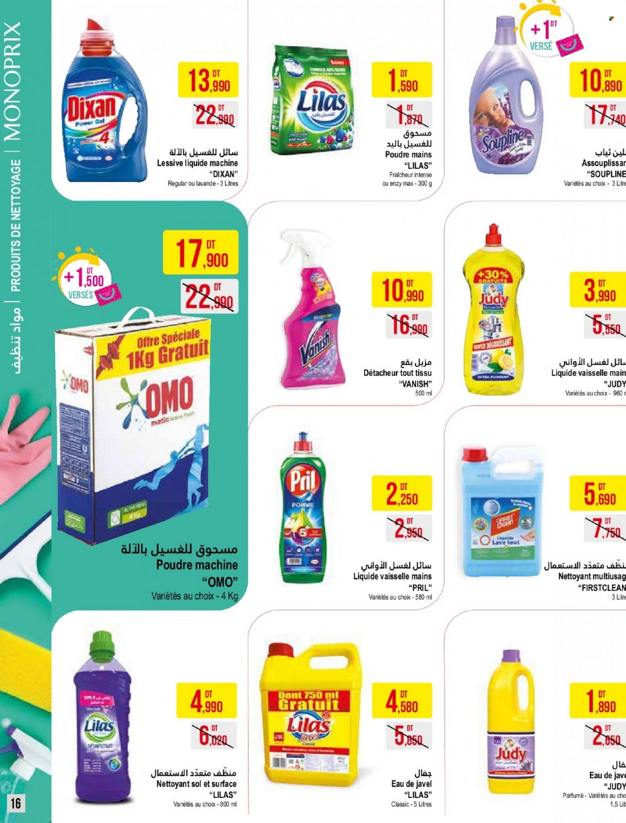 Catalogue Monoprix - 14/12/2021 - 02/01/2022. Page 16
