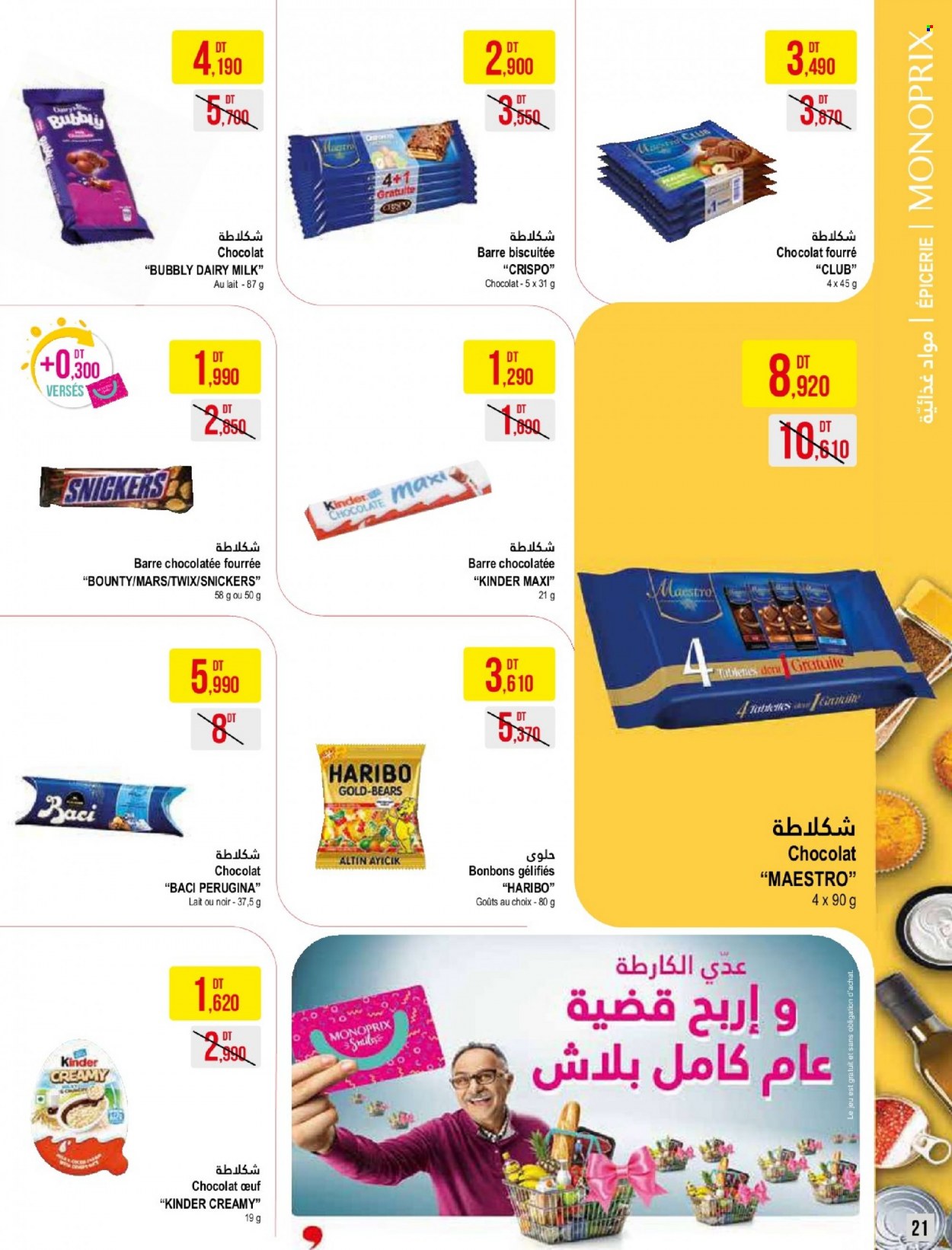 Catalogue Monoprix - 14/12/2021 - 02/01/2022. Page 21