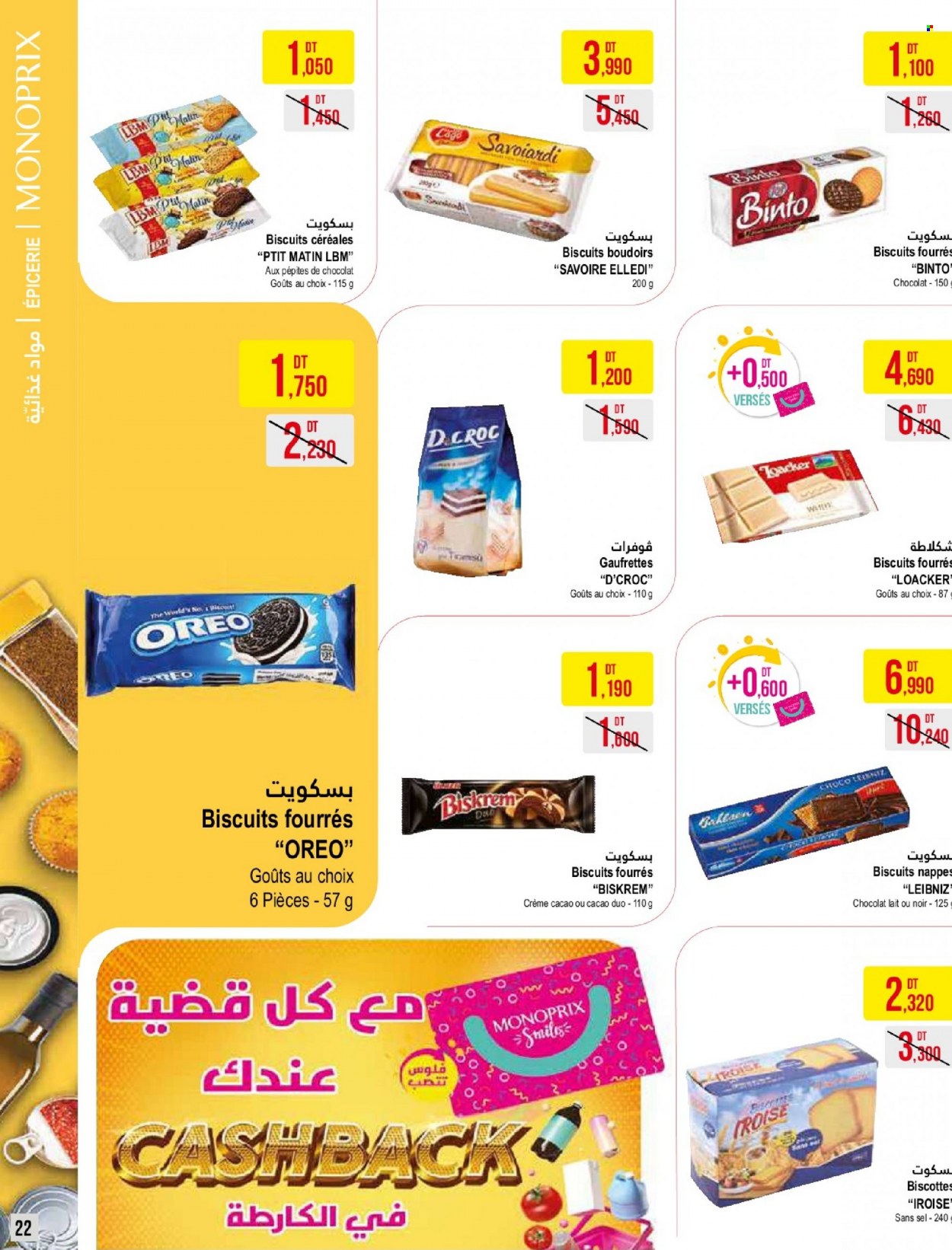 Catalogue Monoprix - 14/12/2021 - 02/01/2022. Page 22