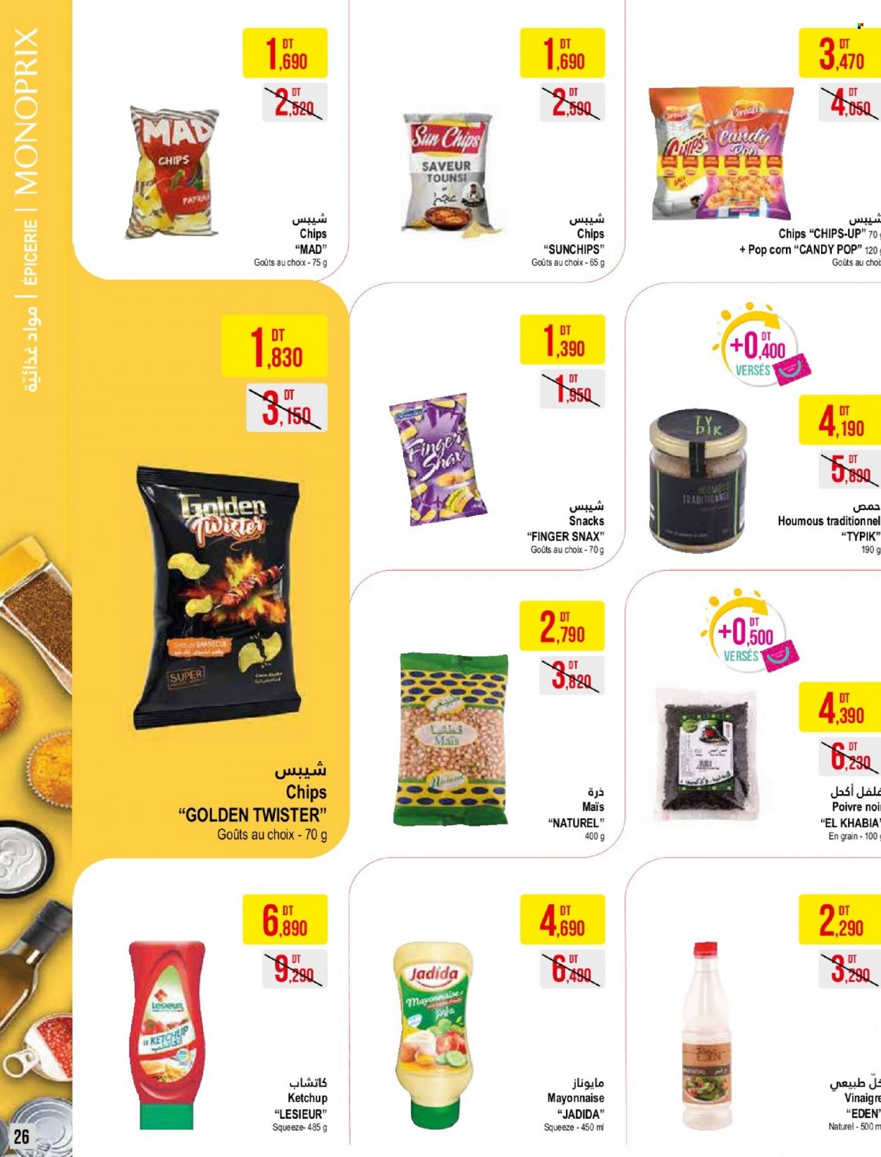 Catalogue Monoprix - 14/12/2021 - 02/01/2022. Page 26