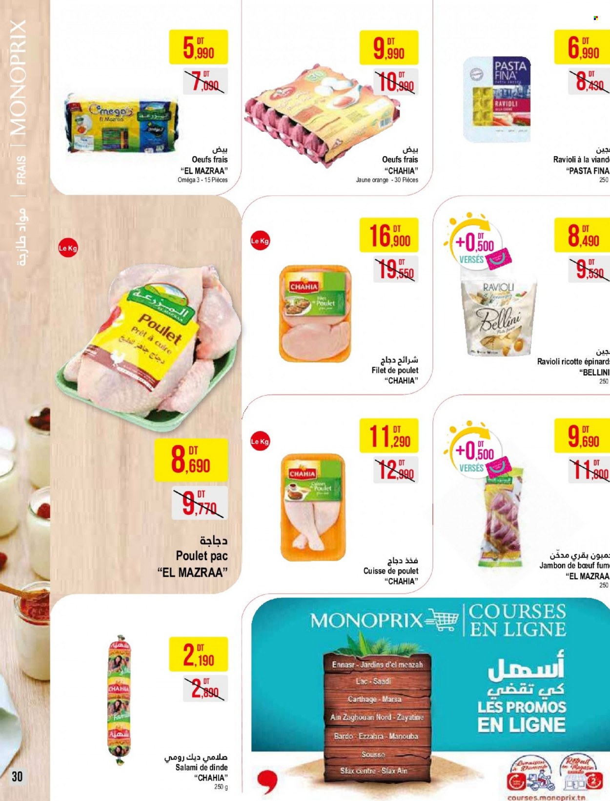 Catalogue Monoprix - 14/12/2021 - 02/01/2022. Page 30