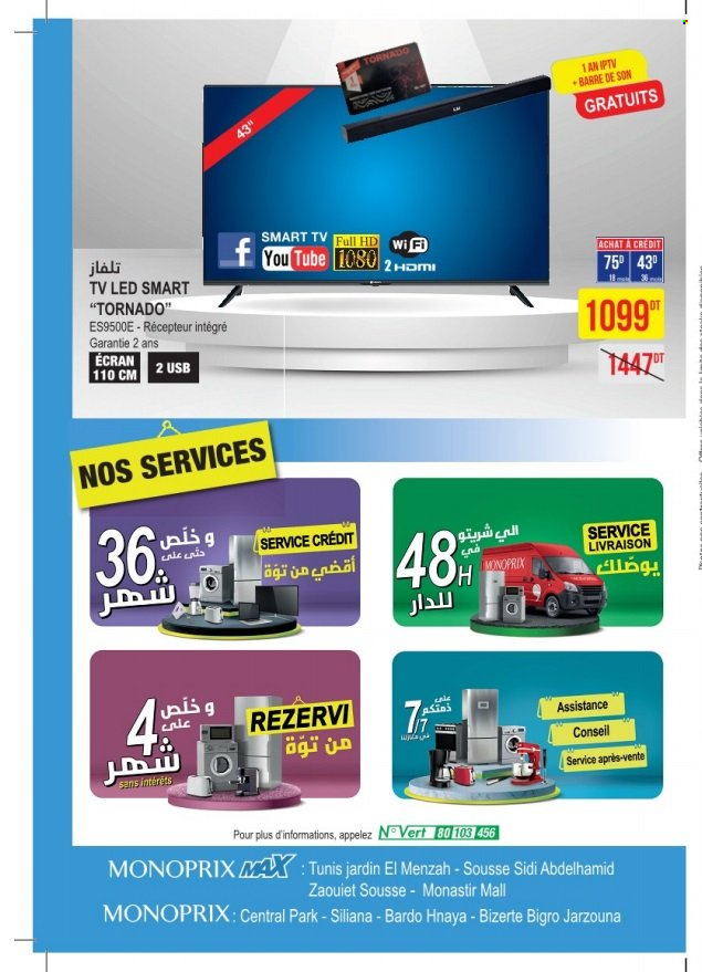 Catalogue Monoprix - 14/12/2021 - 02/01/2022. Page 2