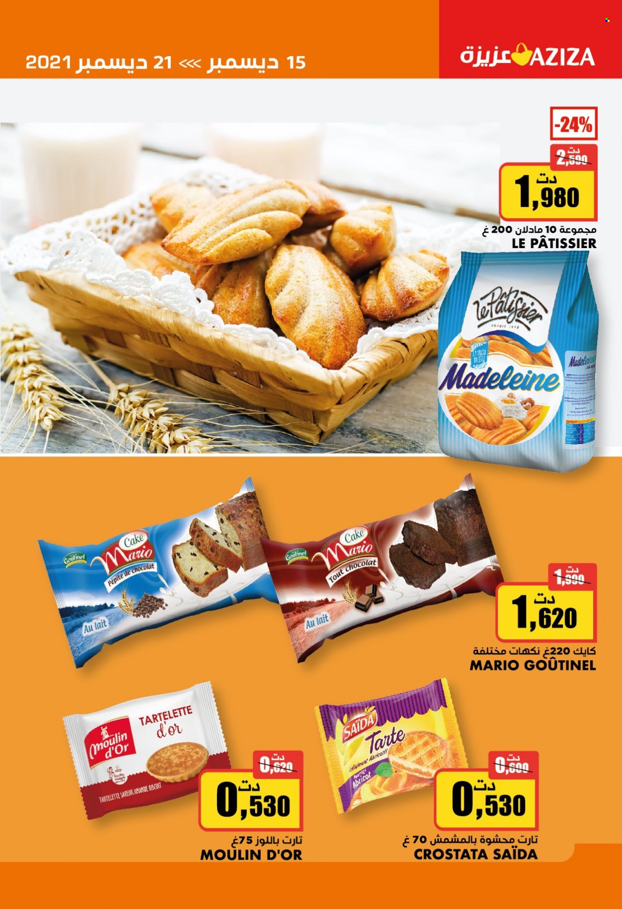 Catalogue Aziza - 15/12/2021 - 21/12/2021. Page 7