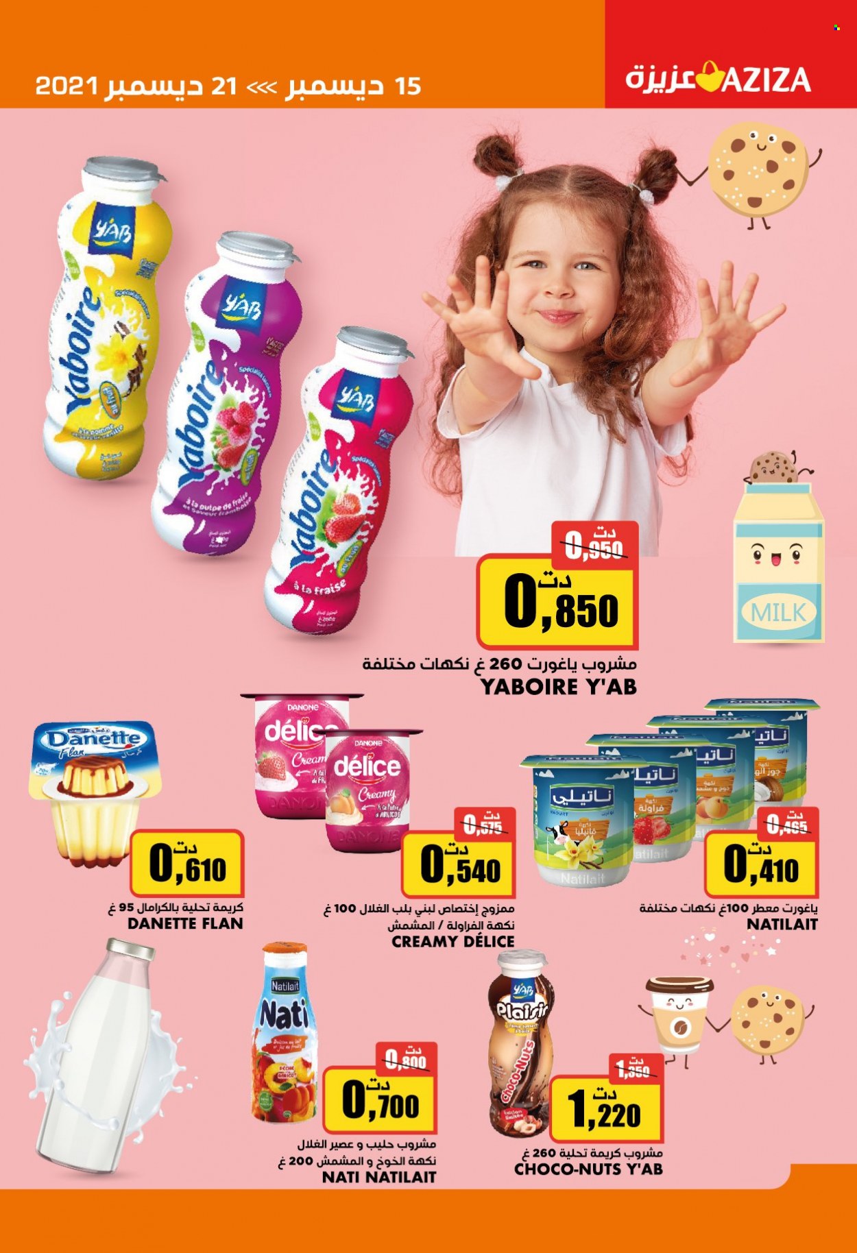 Catalogue Aziza - 15/12/2021 - 21/12/2021. Page 9