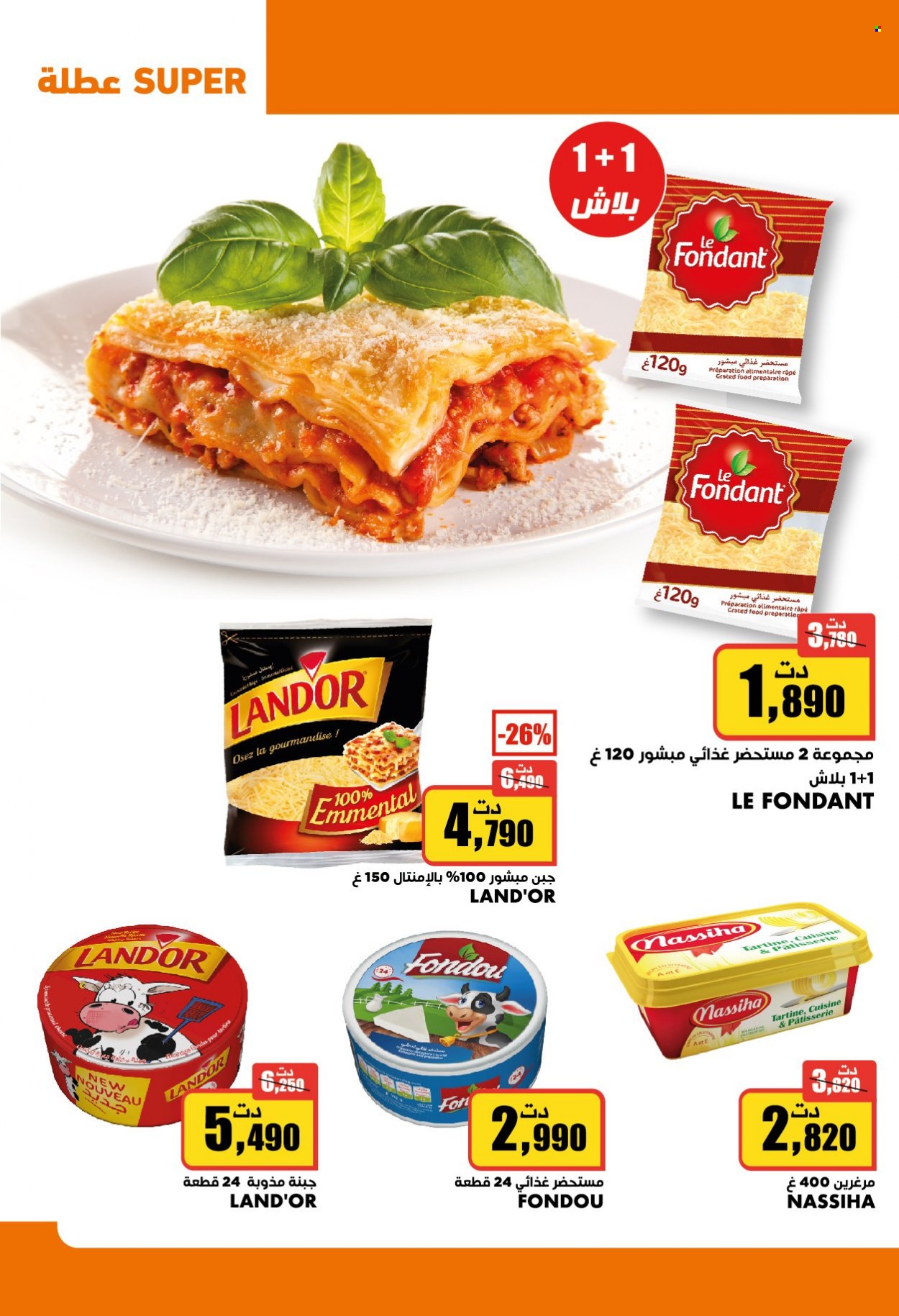 Catalogue Aziza - 15/12/2021 - 21/12/2021. Page 12