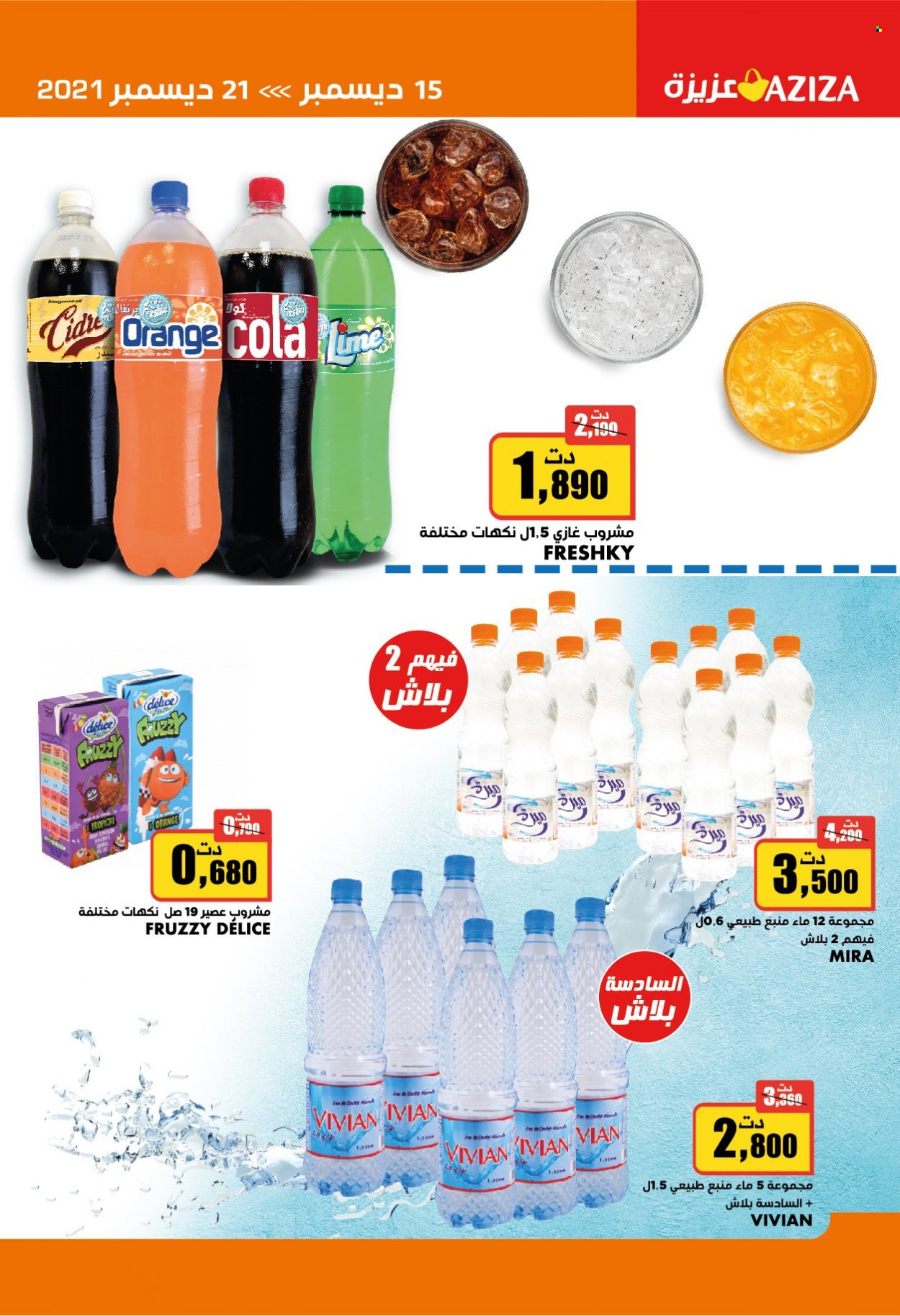 Catalogue Aziza - 15/12/2021 - 21/12/2021. Page 14