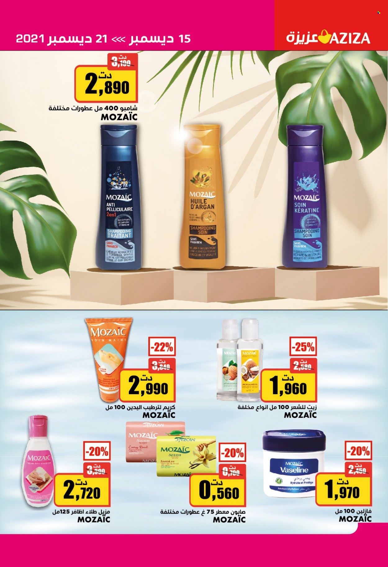 Catalogue Aziza - 15/12/2021 - 21/12/2021. Page 22