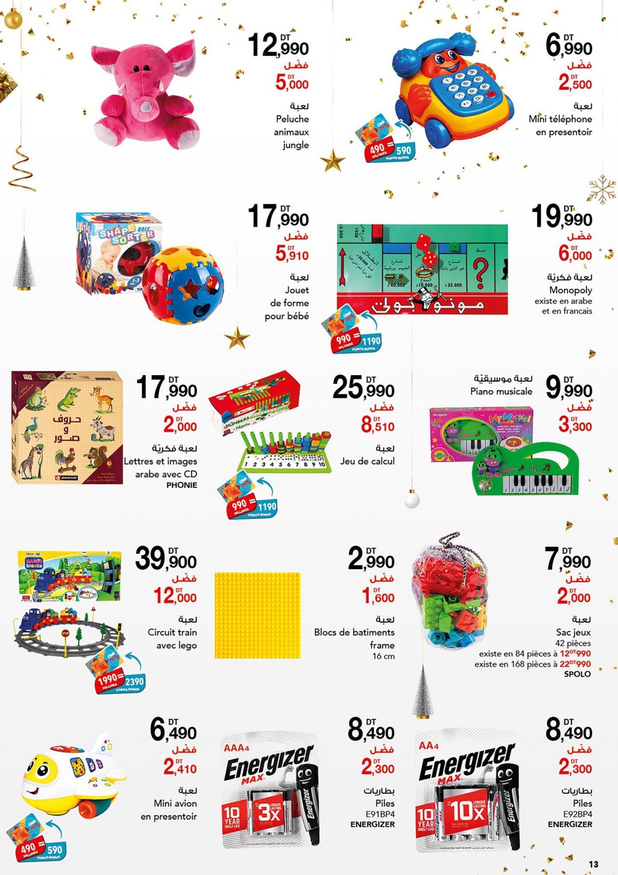 Catalogue Magasin Général - 15/12/2021 - 02/01/2022. Page 13