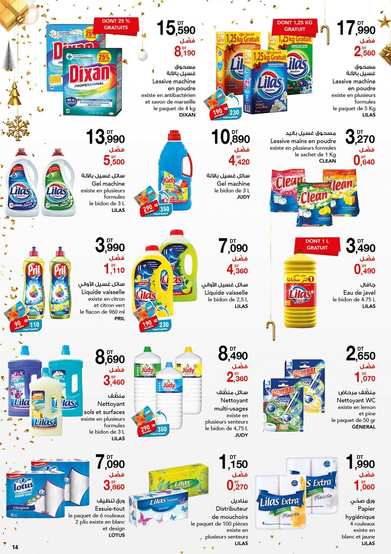Catalogue Magasin Général - 15/12/2021 - 02/01/2022. Page 14