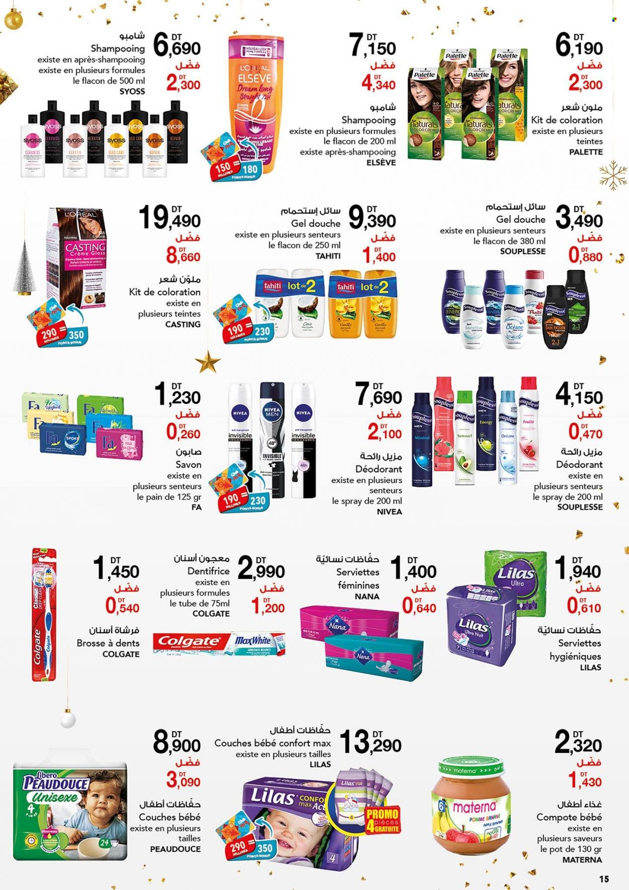 Catalogue Magasin Général - 15/12/2021 - 02/01/2022. Page 15