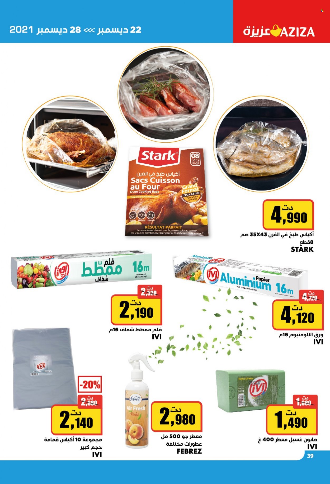 Catalogue Aziza - 22/12/2021 - 28/12/2021. Page 4
