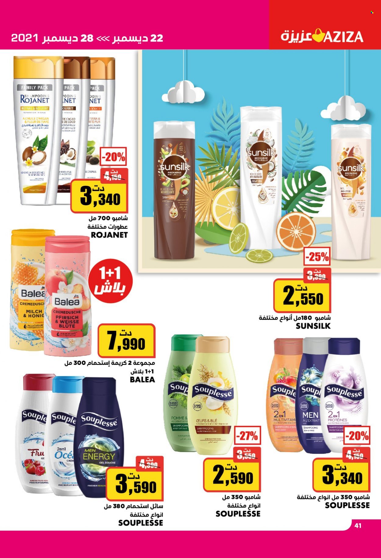 Catalogue Aziza - 22/12/2021 - 28/12/2021. Page 13