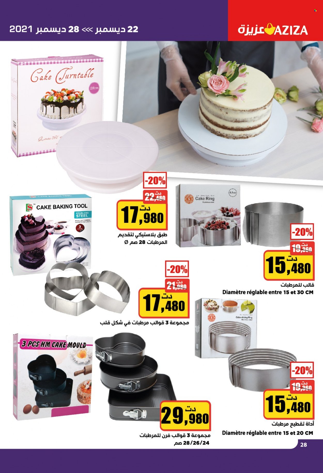 Catalogue Aziza - 22/12/2021 - 28/12/2021. Page 26