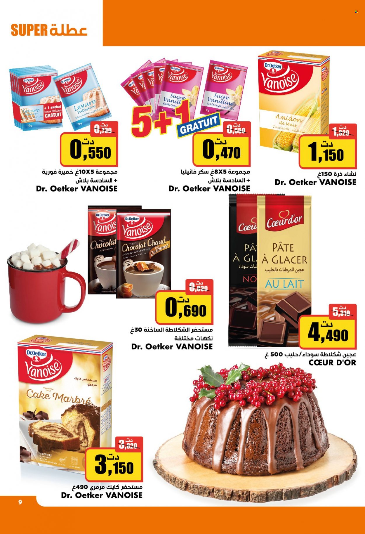 Catalogue Aziza - 22/12/2021 - 28/12/2021. Page 31
