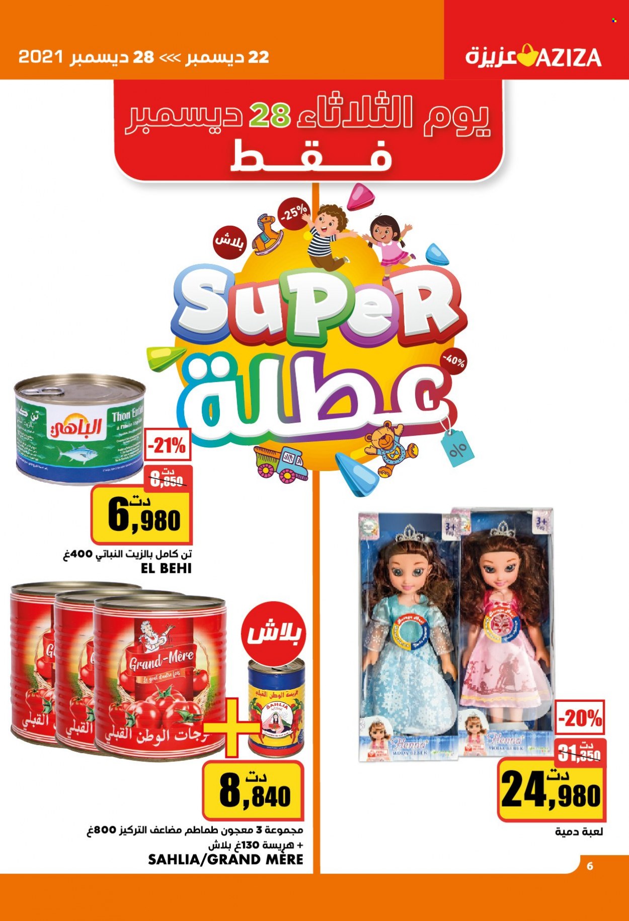 Catalogue Aziza - 22/12/2021 - 28/12/2021. Page 34