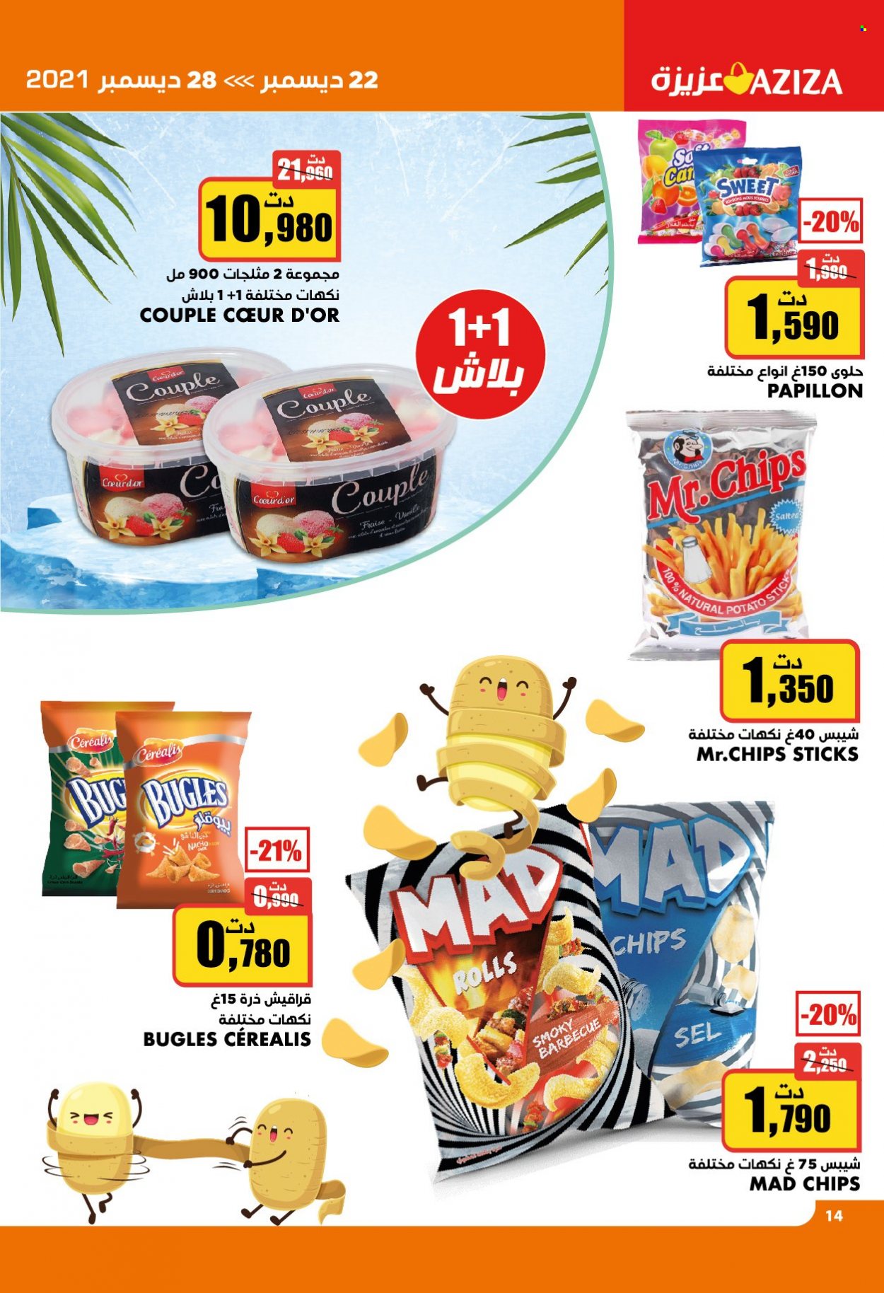 Catalogue Aziza - 22/12/2021 - 28/12/2021. Page 40