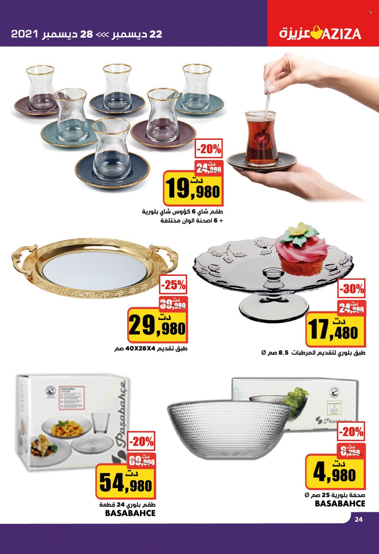 Catalogue Aziza - 22/12/2021 - 28/12/2021. Page 44