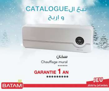Catalogue Batam.
