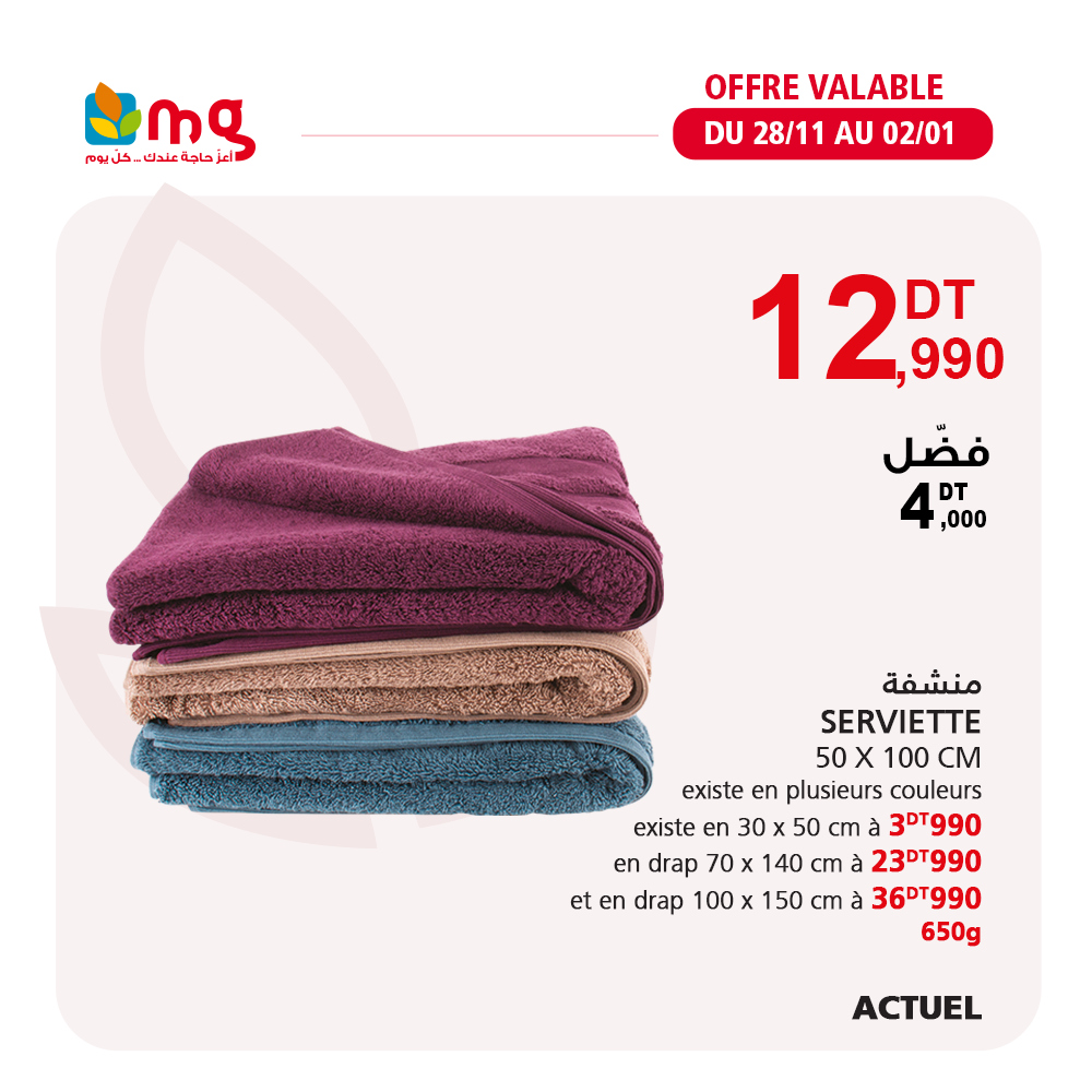 Catalogue Magasin Général - 28/11/2021 - 02/01/2022. Page 30