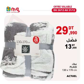 Catalogue Magasin Général - 24/12/2021 - 31/12/2021.