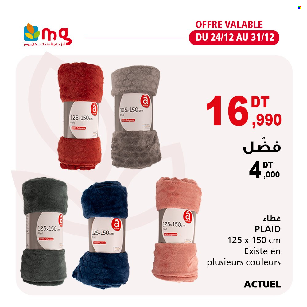 Catalogue Magasin Général - 24/12/2021 - 31/12/2021. Page 5