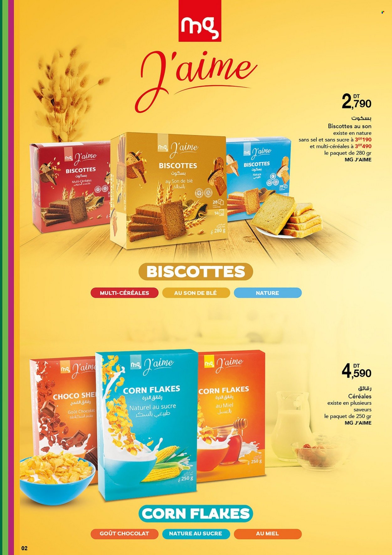 Catalogue Magasin Général - 30/12/2021 - 16/01/2022. Page 2